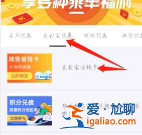 大都會7折卡在哪里購買？
