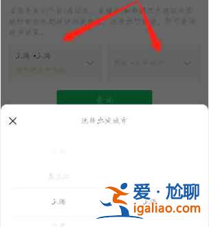 湖南岳陽防疫政策怎么看？