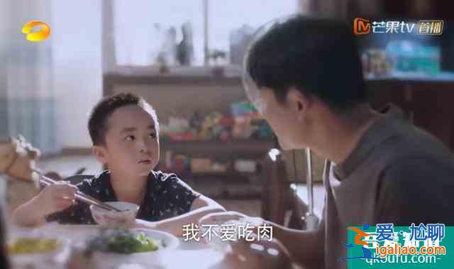 《以家人之名》子秋被錢婆婆的話嚇到，李爸說孩子會當(dāng)真的？
