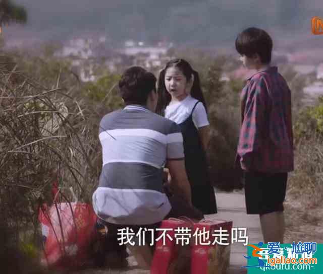 《以家人之名》子秋被錢婆婆的話嚇到，李爸說孩子會當(dāng)真的？