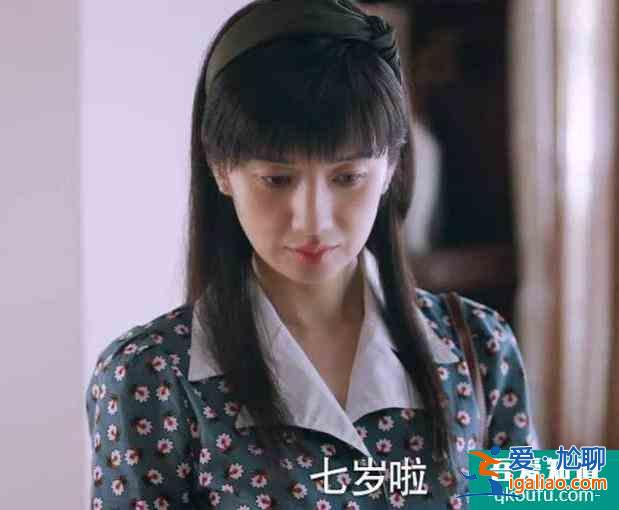 《以家人之名》子秋被錢婆婆的話嚇到，李爸說孩子會當(dāng)真的？