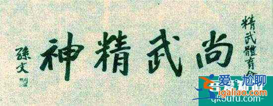 《大俠霍元甲》評分再降：為什么我們總也拍不好“霍元甲”？？