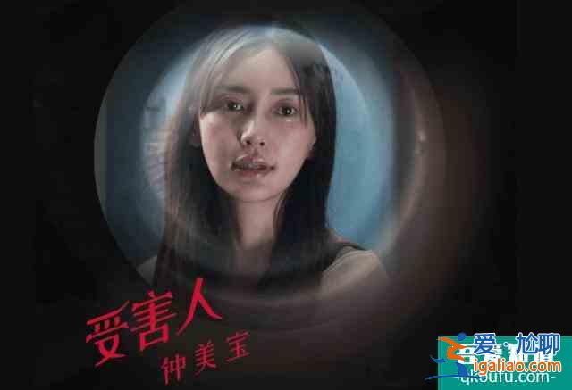 《摩天大樓》官宣定檔，baby不再瞪眼演戲，郭濤楊子姍攜手破案？