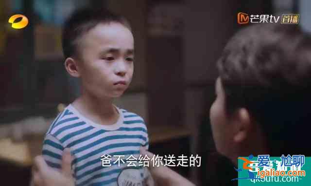 《以家人之名》子秋被錢婆婆的話嚇到，李爸說孩子會當(dāng)真的？