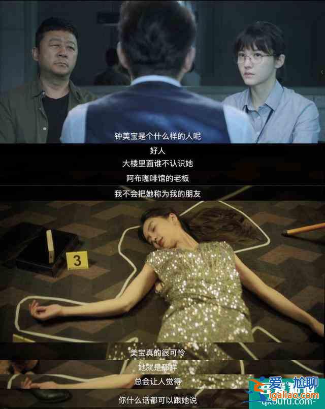懸疑劇《摩天大樓》正式定檔！楊穎本色出演，這次能逃過(guò)全網(wǎng)黑嗎？