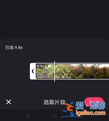 快手背景怎么換成視頻？