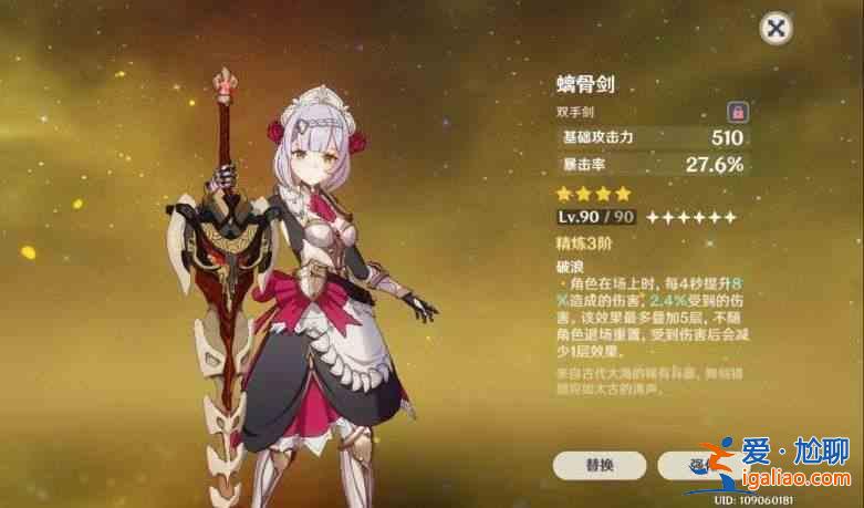 原神云堇可以輔助誰？云堇輔助諾艾爾的圣遺物分享？