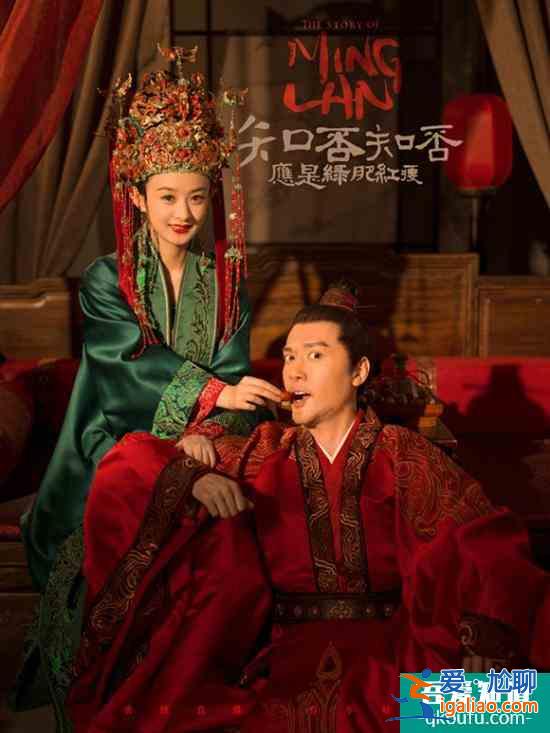 趙麗穎馮紹峰《知否知否應(yīng)是綠肥紅瘦》今晚開播？