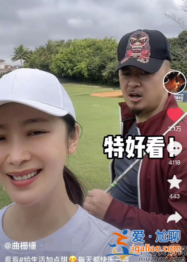 狂飆程程曲柵柵走紅后現(xiàn)身 老公黃海波黑臉不耐煩 網(wǎng)友留言太難看