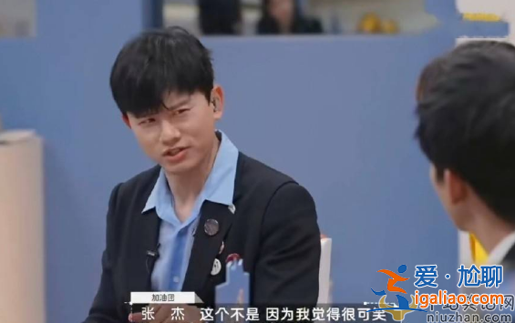 張杰自爆假唱引爭(zhēng)議！疑說(shuō)湖南衛(wèi)視綜藝壞話 網(wǎng)友吐槽過(guò)河拆橋