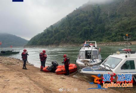 5人已獲救 事發(fā)地位于瀾滄江中緬界河內(nèi)？