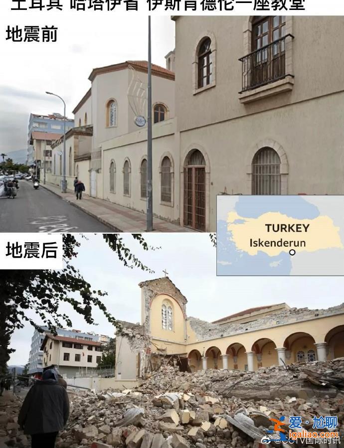 強(qiáng)震已致土耳其敘利亞兩國(guó)超5000人遇難！地震前后對(duì)比圖令人心痛？