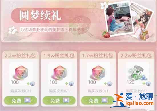 箱庭小偶琉璃水晶有什么用 琉璃水晶在哪里獲??？