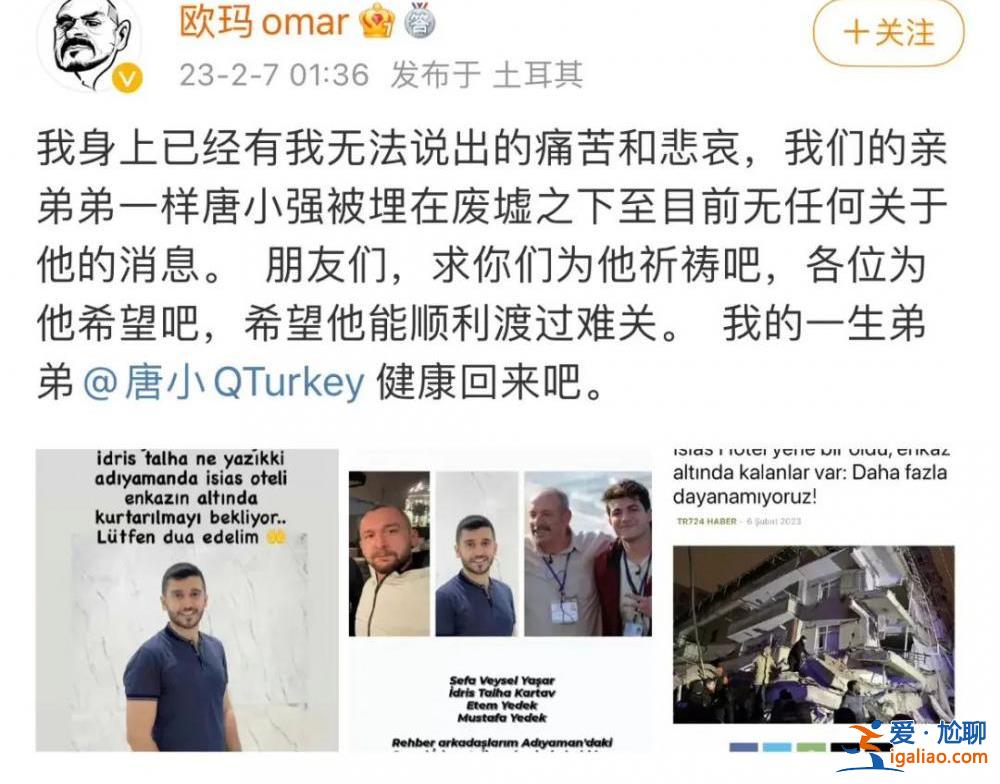 強(qiáng)震已致土耳其敘利亞兩國(guó)超5000人遇難！地震前后對(duì)比圖令人心痛？
