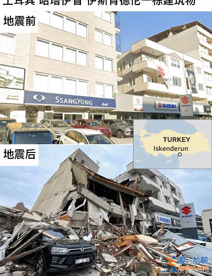 強(qiáng)震已致土耳其敘利亞兩國(guó)超5000人遇難！地震前后對(duì)比圖令人心痛？
