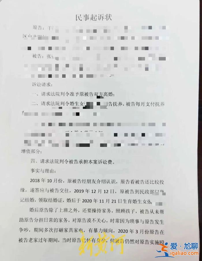 丈夫開車碾壓拖拽妻子8.5米致其死亡 專家鑒定發(fā)現(xiàn)新疑點？