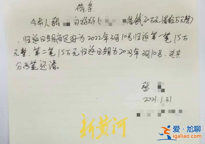 丈夫開車碾壓拖拽妻子8.5米致其死亡 專家鑒定發(fā)現(xiàn)新疑點？