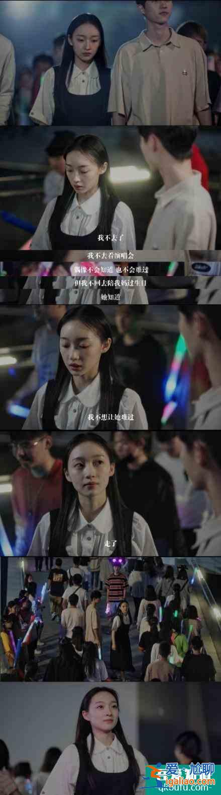 如此可愛的我們 李明德？