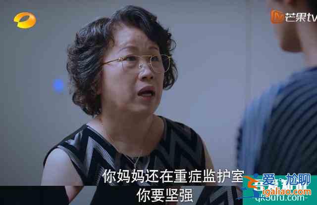 宋威龍?jiān)凇兑约胰酥返难菁假p析：表演太有個(gè)人風(fēng)格了？