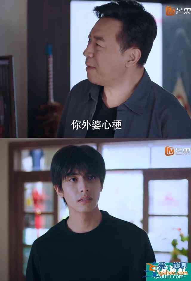 宋威龍?jiān)凇兑约胰酥返难菁假p析：表演太有個(gè)人風(fēng)格了？