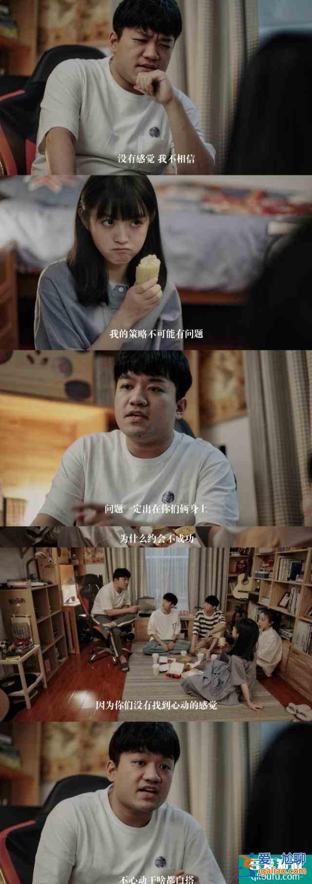 如此可愛的我們 李明德？