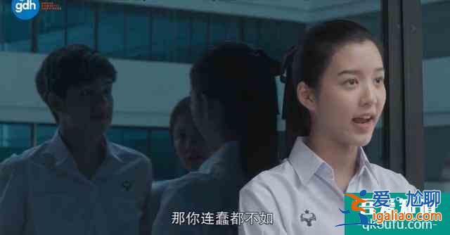 豆瓣8.5，比影版更高分，劇版《天才槍手》翻拍得還可以??？