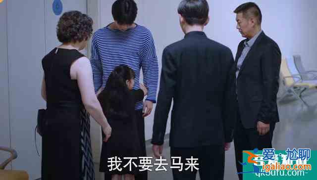 《以家人之名》尖尖一連說5個(gè)愛你，凌霄的反應(yīng)卻被罵，太虐了？