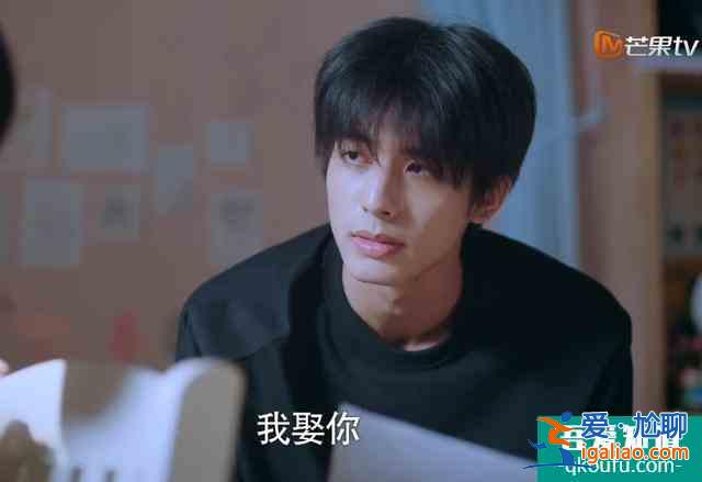 宋威龍?jiān)凇兑约胰酥返难菁假p析：表演太有個(gè)人風(fēng)格了？