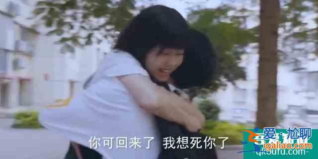 《以家人之名》尖尖一連說5個(gè)愛你，凌霄的反應(yīng)卻被罵，太虐了？