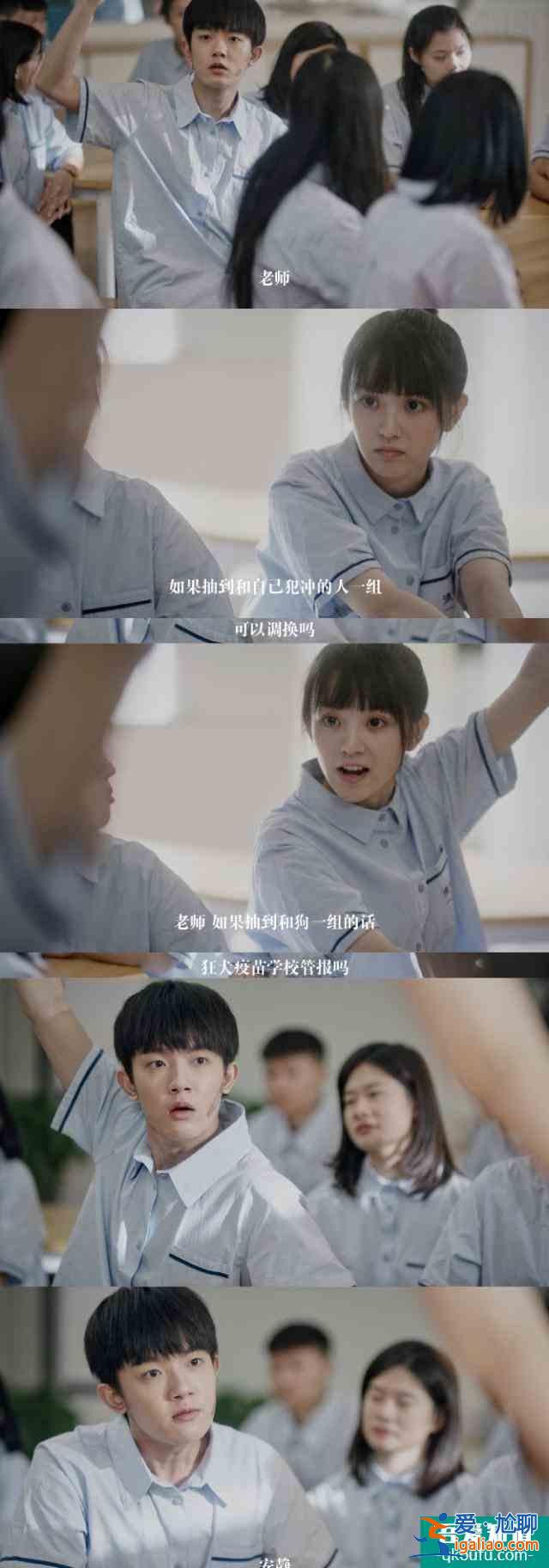 如此可愛的我們 李明德？