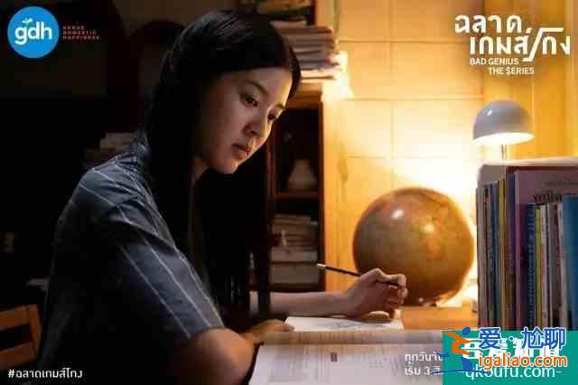 豆瓣8.5，比影版更高分，劇版《天才槍手》翻拍得還可以啊？