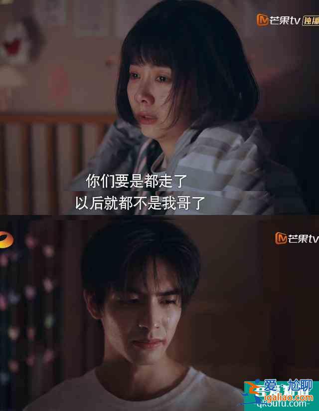 宋威龍?jiān)凇兑约胰酥返难菁假p析：表演太有個(gè)人風(fēng)格了？