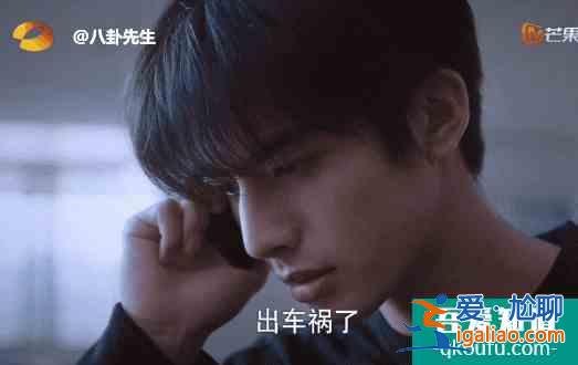 宋威龍?jiān)凇兑约胰酥返难菁假p析：表演太有個(gè)人風(fēng)格了？
