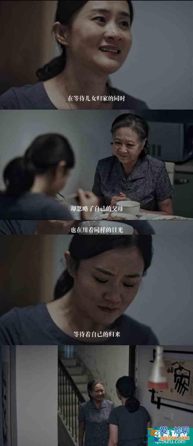 如此可愛的我們 李明德？