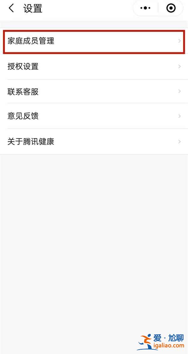 小孩電子醫(yī)?？ㄔ谖⑿拍睦镎J(rèn)證？