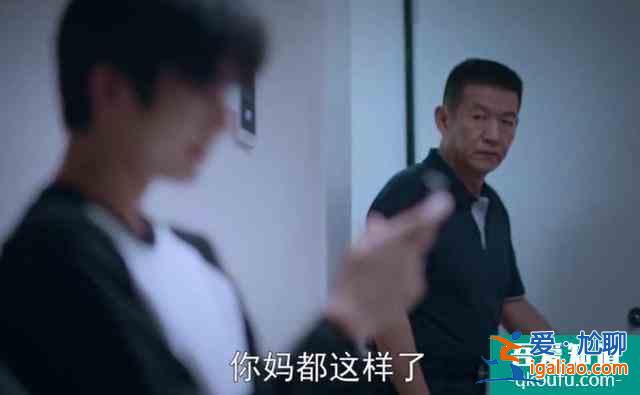 《以家人之名》尖尖一連說5個(gè)愛你，凌霄的反應(yīng)卻被罵，太虐了？