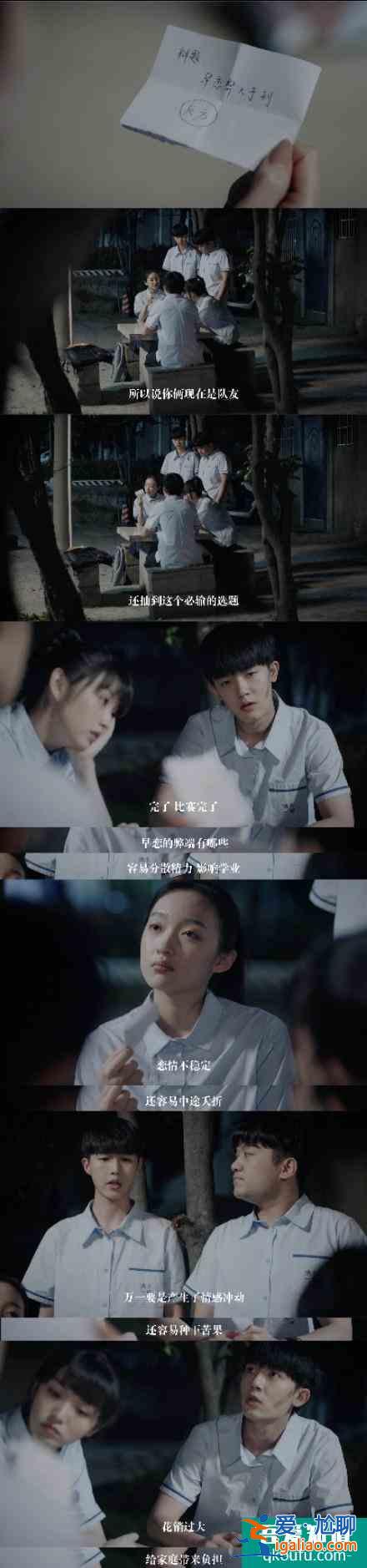 如此可愛的我們 李明德？