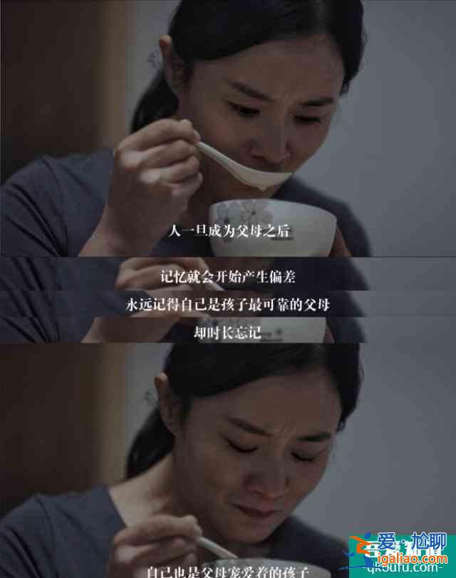 如此可愛的我們 李明德？