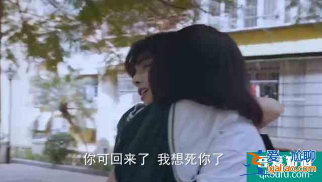 《以家人之名》尖尖一連說5個(gè)愛你，凌霄的反應(yīng)卻被罵，太虐了？