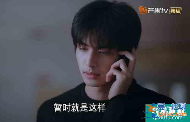 宋威龍?jiān)凇兑约胰酥返难菁假p析：表演太有個(gè)人風(fēng)格了？