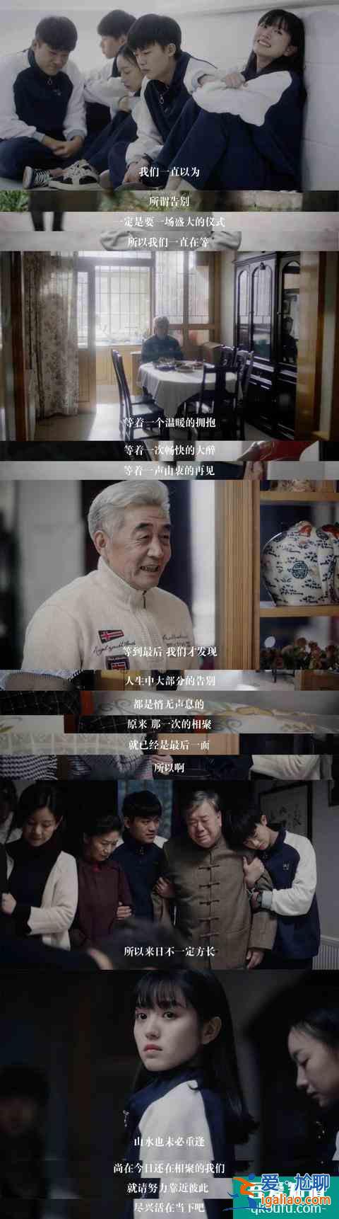 網(wǎng)劇《如此可愛的我們》：喜歡你是真的，我們一直在也是真的？