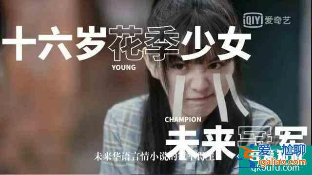 如此可愛的我們 李明德？