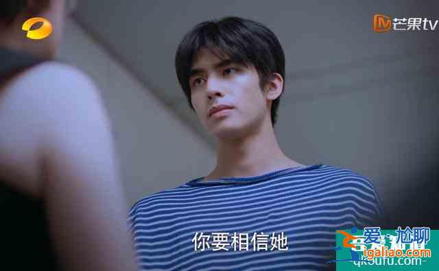 宋威龍?jiān)凇兑约胰酥返难菁假p析：表演太有個(gè)人風(fēng)格了？