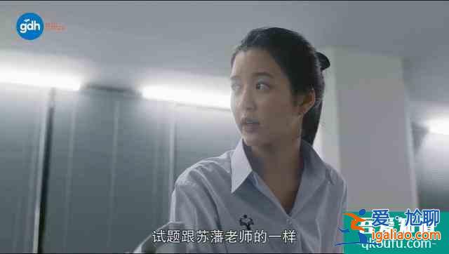 豆瓣8.5，比影版更高分，劇版《天才槍手》翻拍得還可以??？