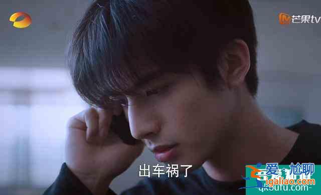 宋威龍?jiān)凇兑约胰酥返难菁假p析：表演太有個(gè)人風(fēng)格了？