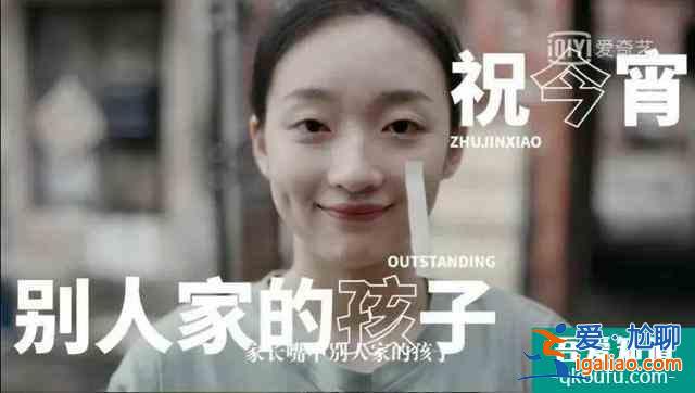 如此可愛的我們 李明德？