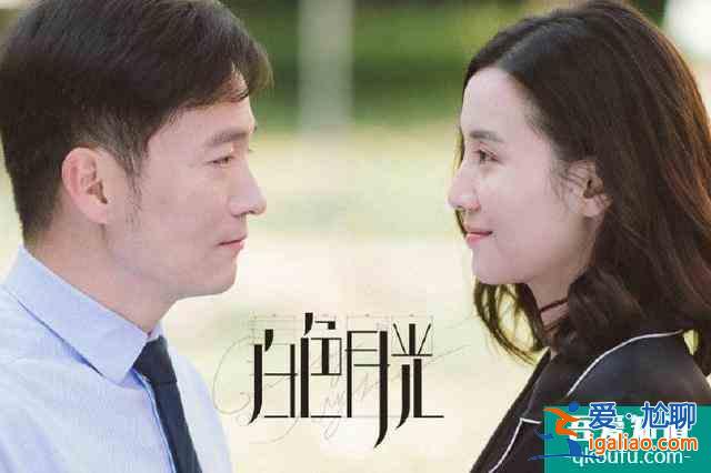 《白色月光》即將開播，內(nèi)涵豐富看點十足，演員陣容強大值得一追？