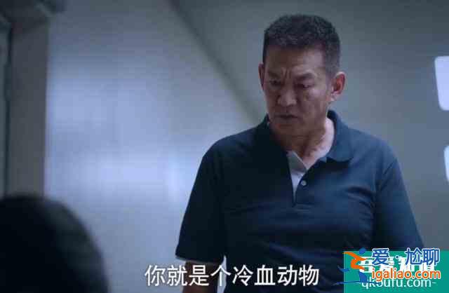 《以家人之名》尖尖一連說5個(gè)愛你，凌霄的反應(yīng)卻被罵，太虐了？