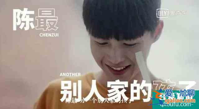 如此可愛的我們 李明德？