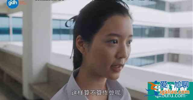 豆瓣8.5，比影版更高分，劇版《天才槍手》翻拍得還可以??？